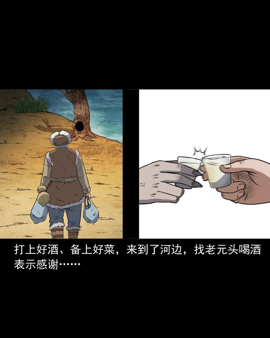 387 老烟鬼 3257