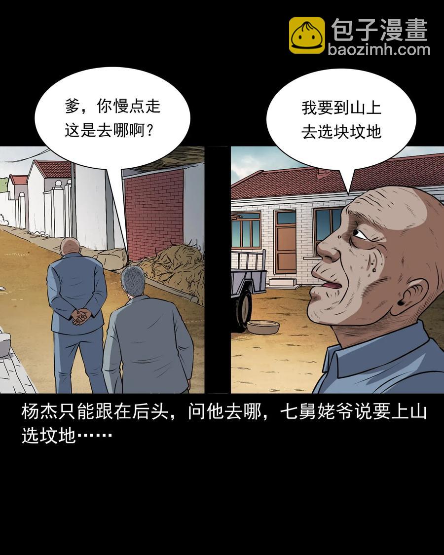 411 老烟鬼4442