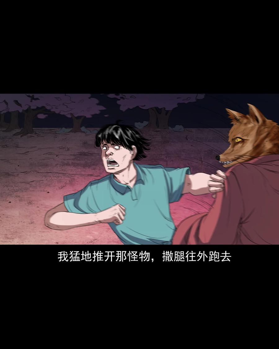 362 桃园夜宴61