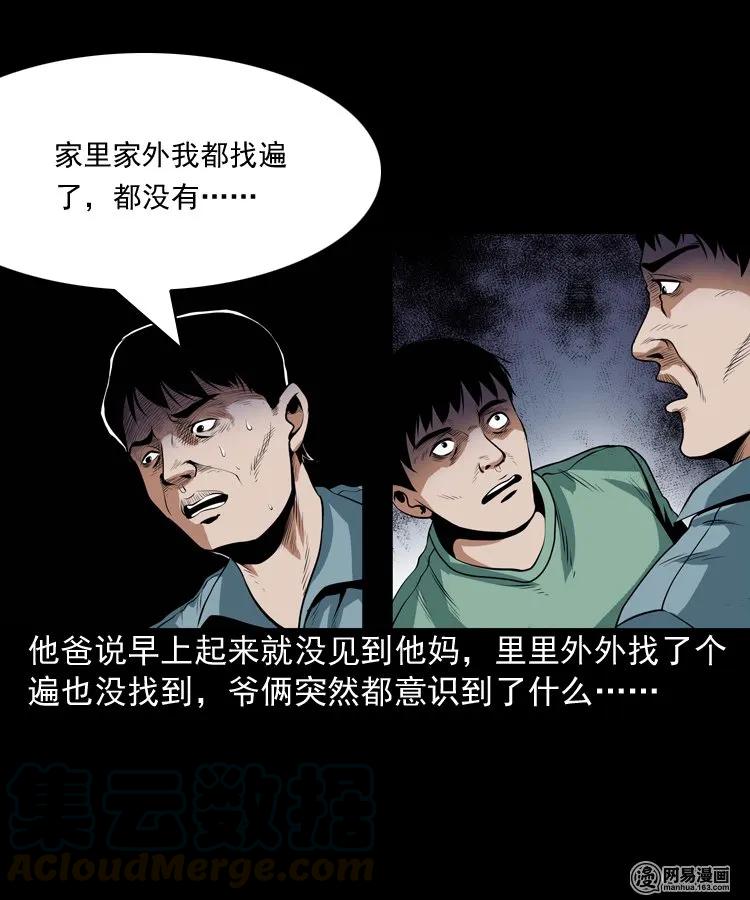 167 诅咒36