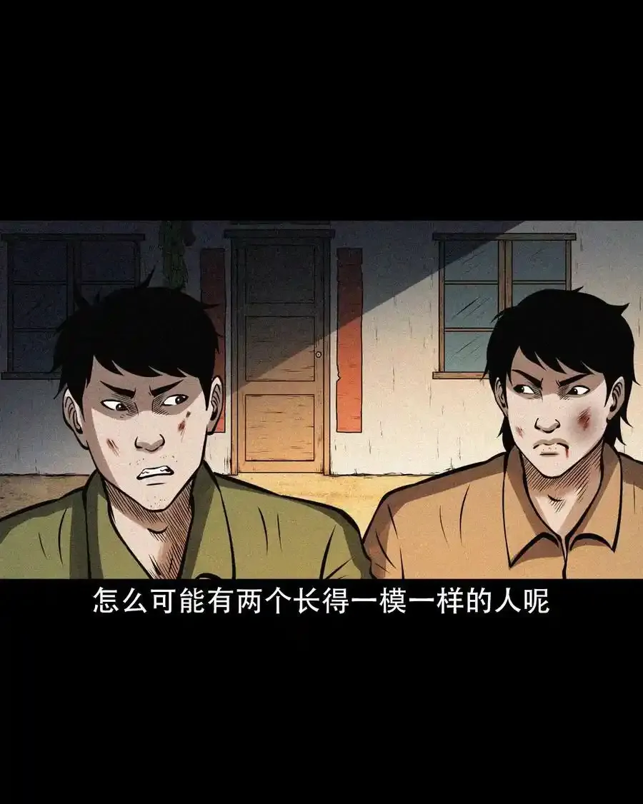 603.1 老烟鬼140话47
