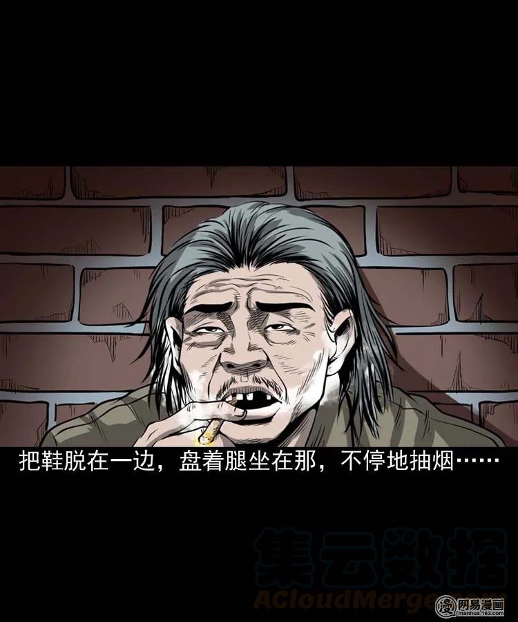 176 乡村怪咖（一）8