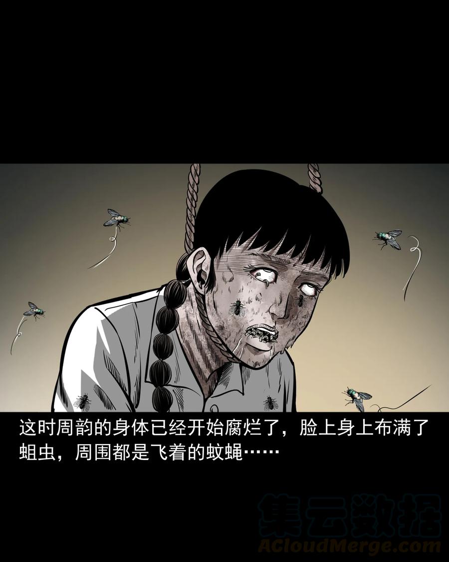 314 辫子女孩64