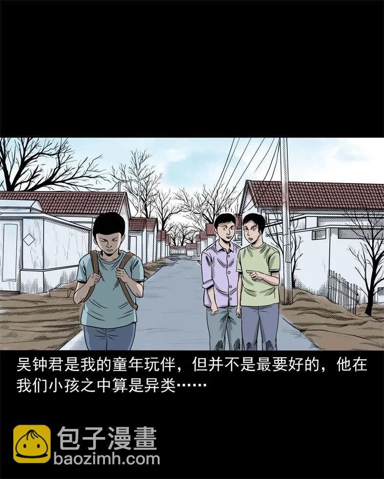 271 童年玩伴35