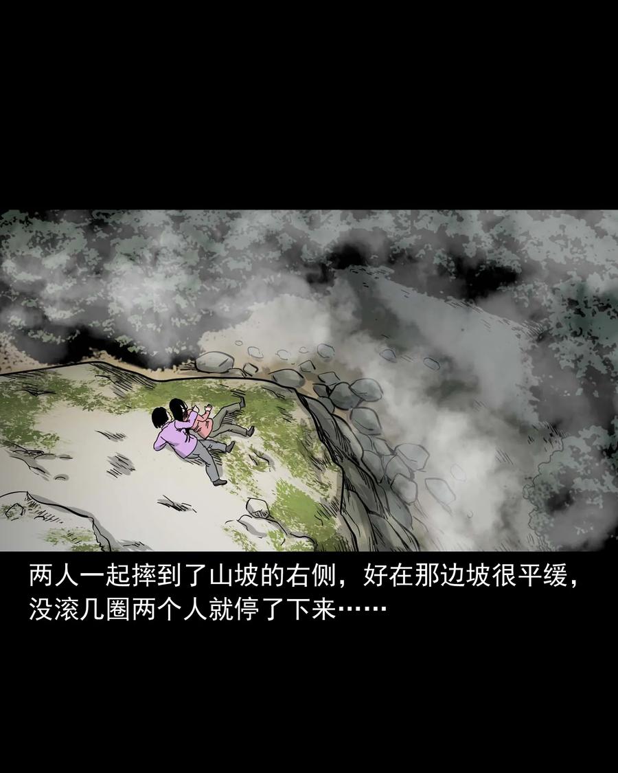 335 额头上的疤41