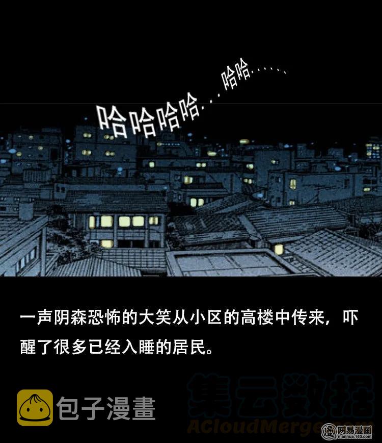 124 欲望布偶（上）96