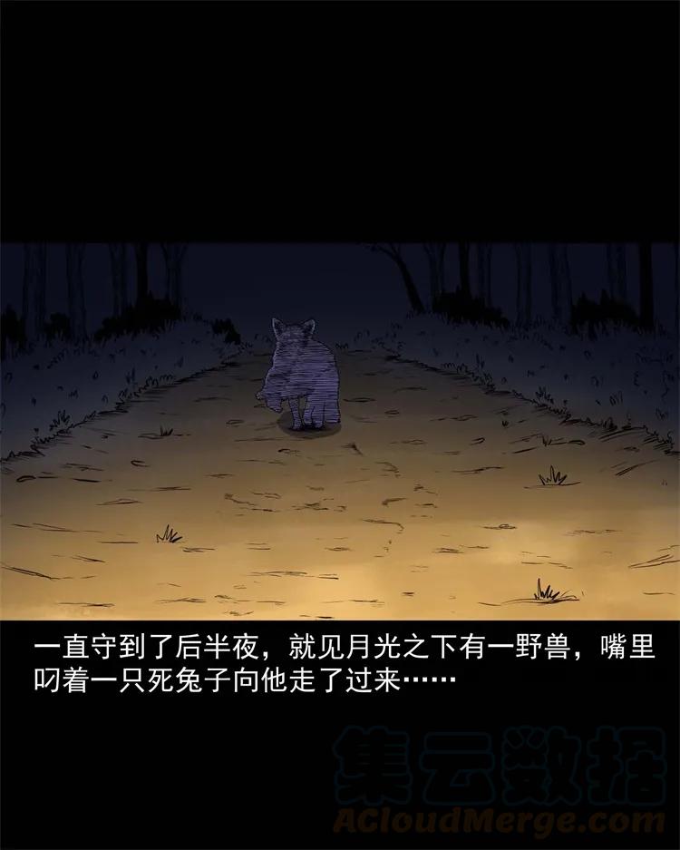 274 老烟鬼 148