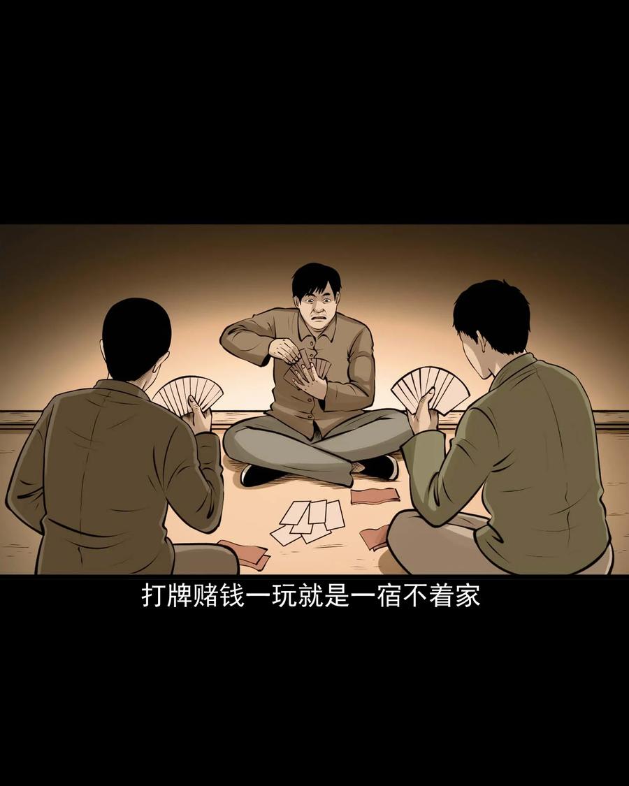 516 老烟鬼945