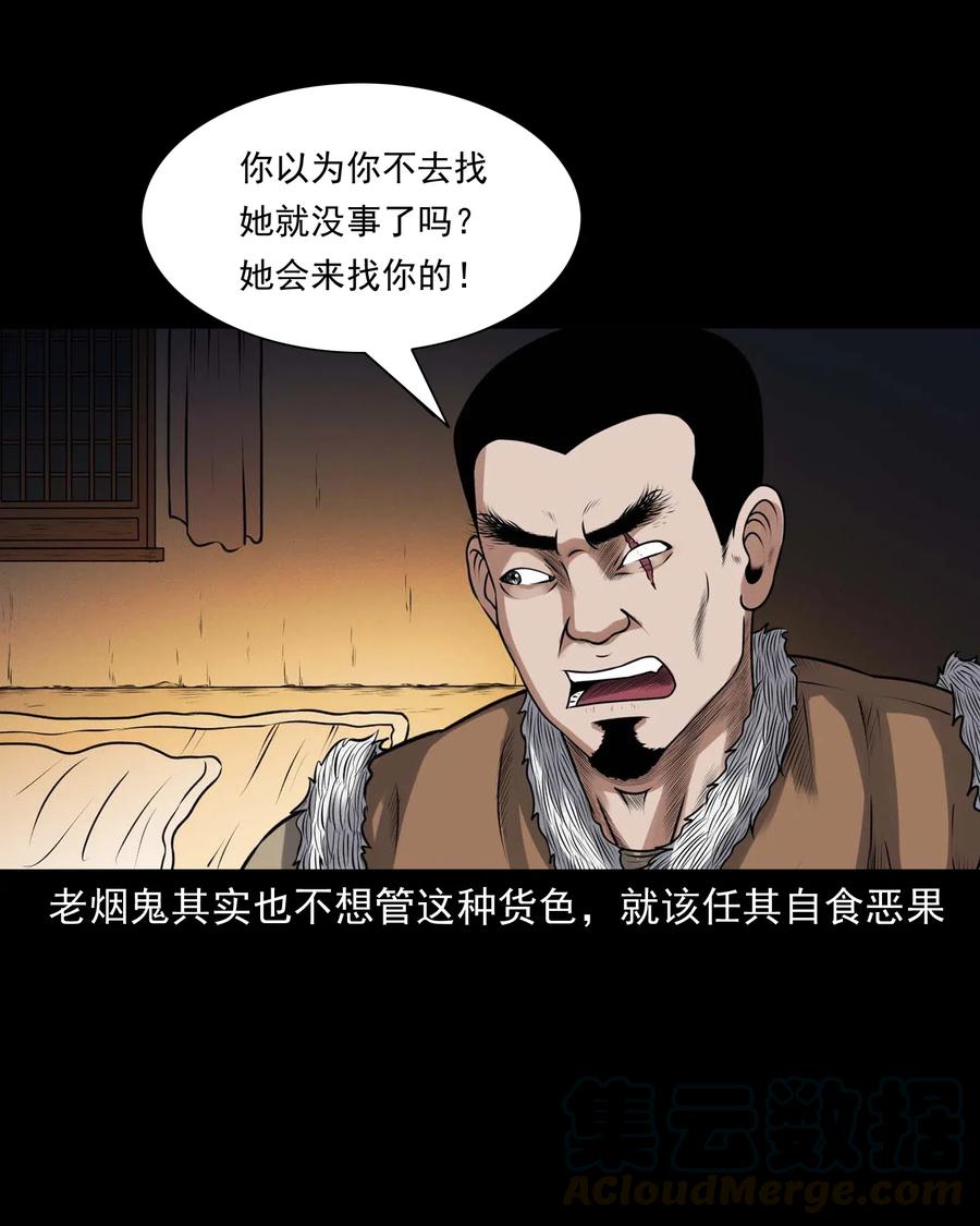 437 老烟鬼5756