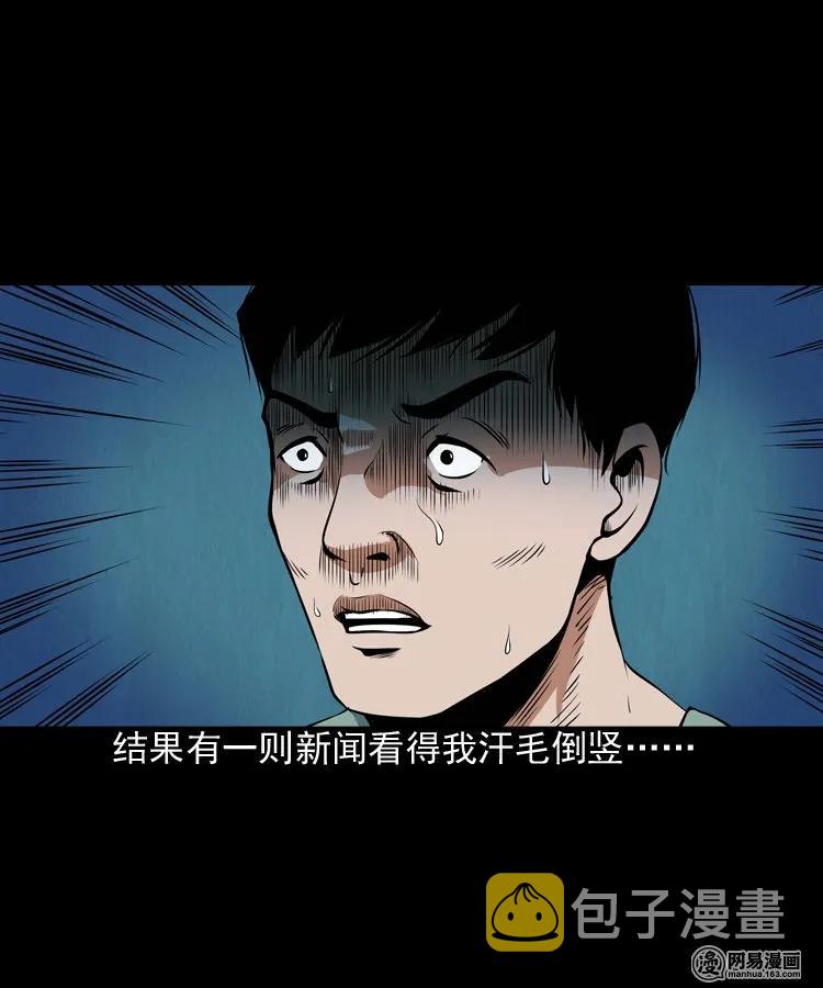 172 午夜出租车（一）33
