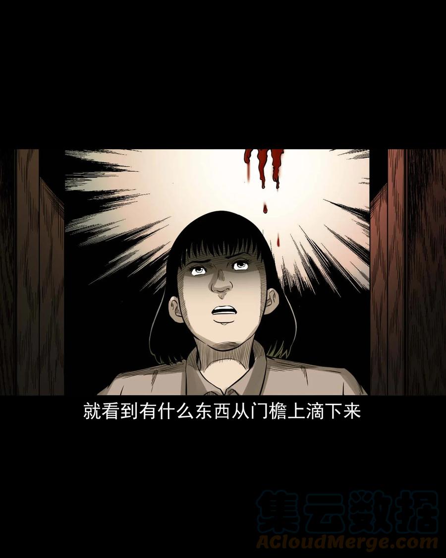 533 下毒咒12