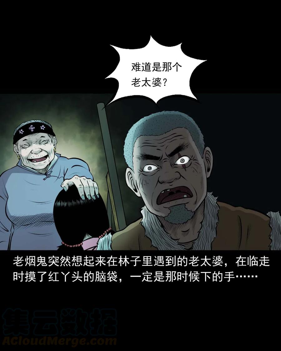 472 老烟鬼7433