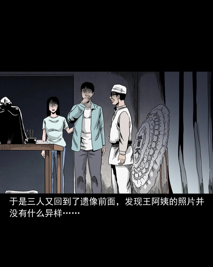392 助鬼为乐49