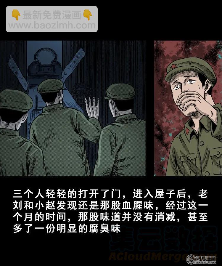 113 林家宅37号（上）68