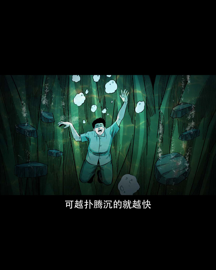 590 拉我下水的女孩50