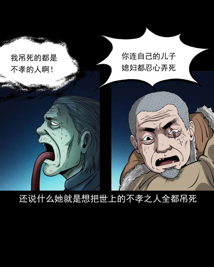 449 老烟鬼6381