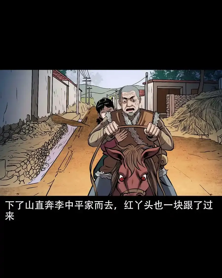 603.1 老烟鬼140话55