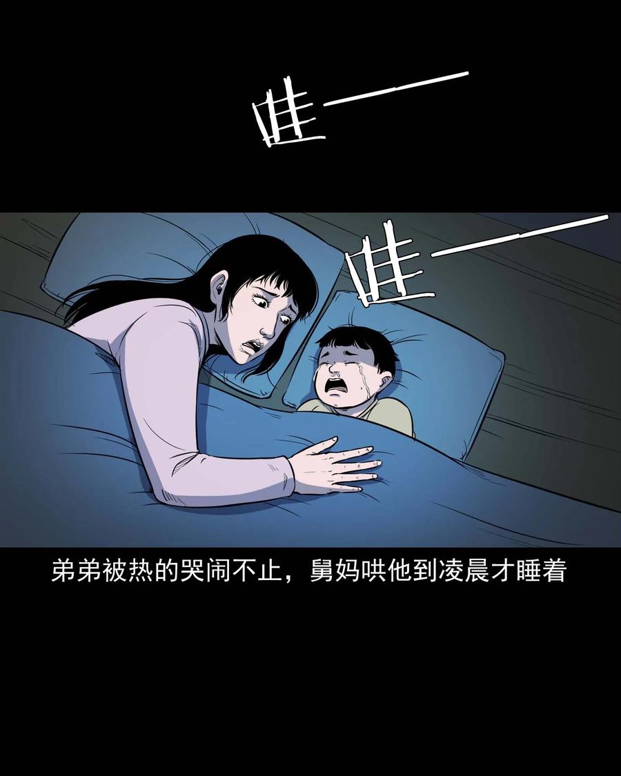 322 断脚佛26