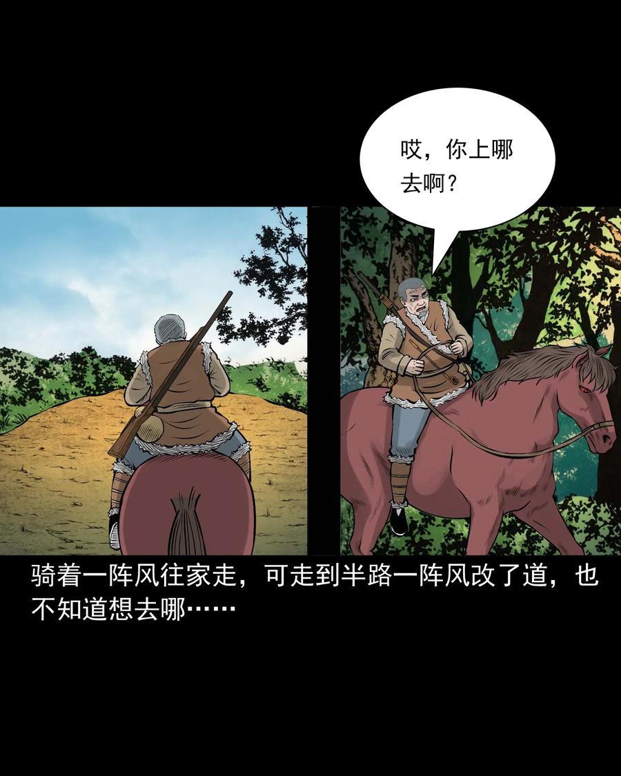 530 老烟鬼10261