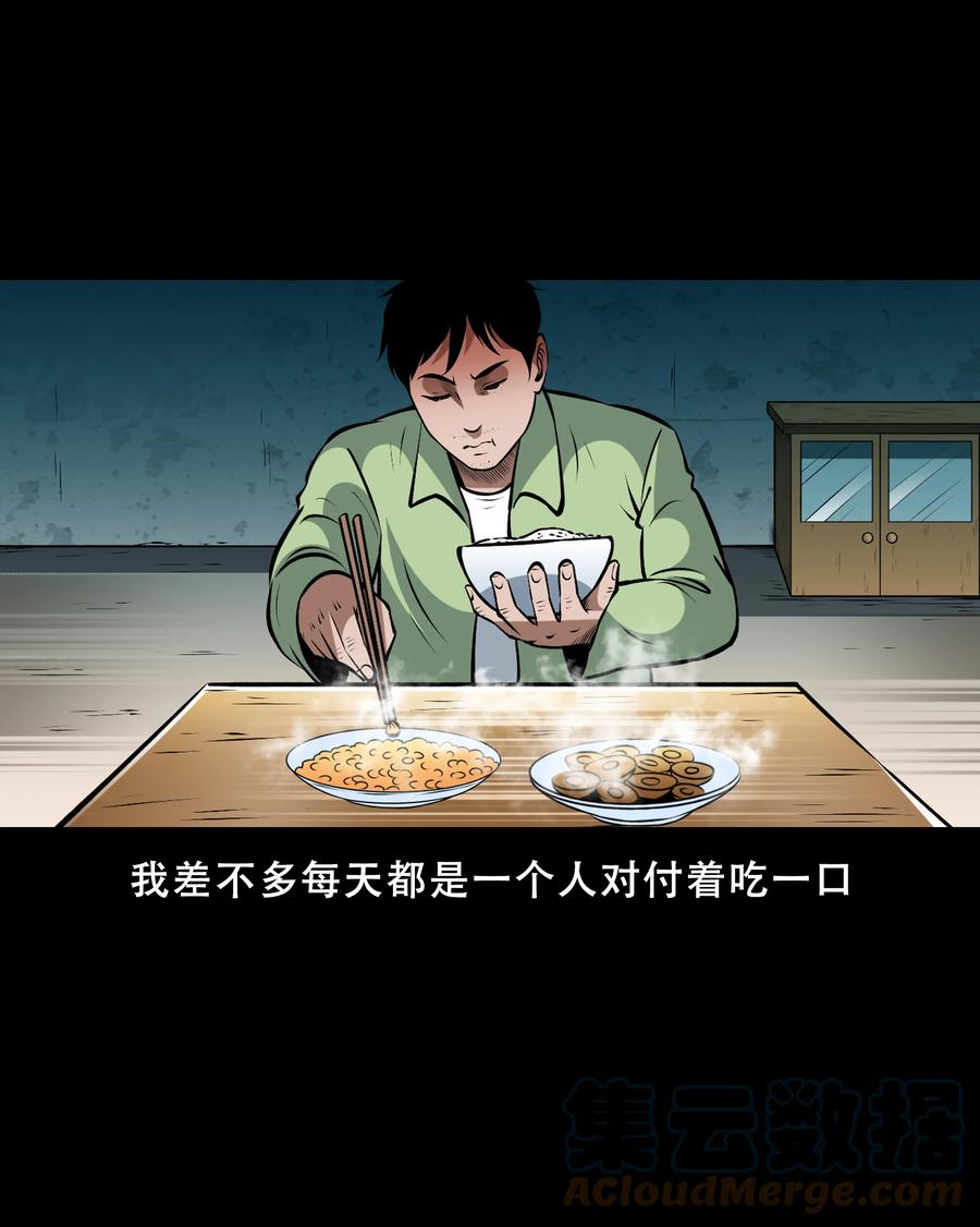 558 酒友21