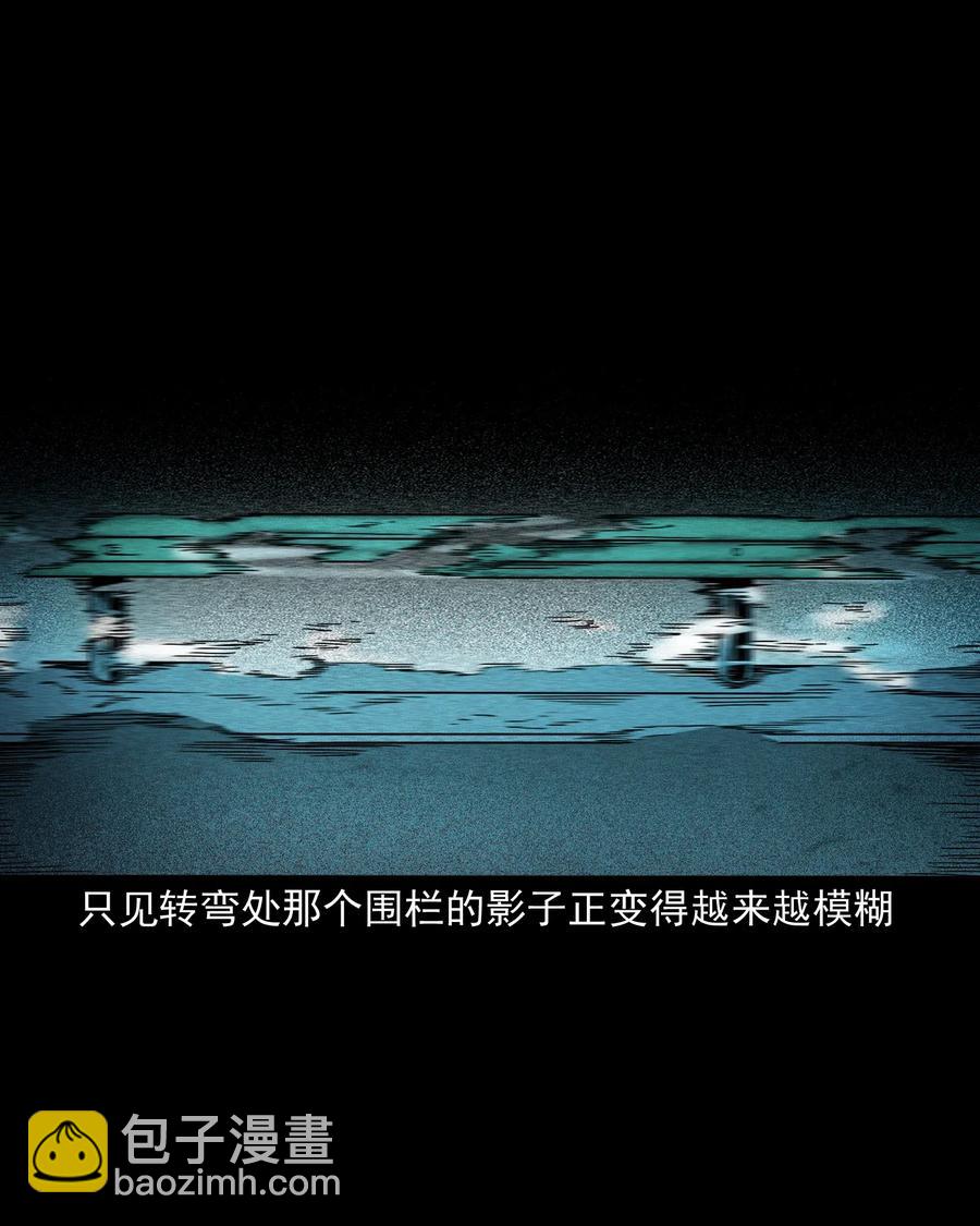 408 要搭车吗51