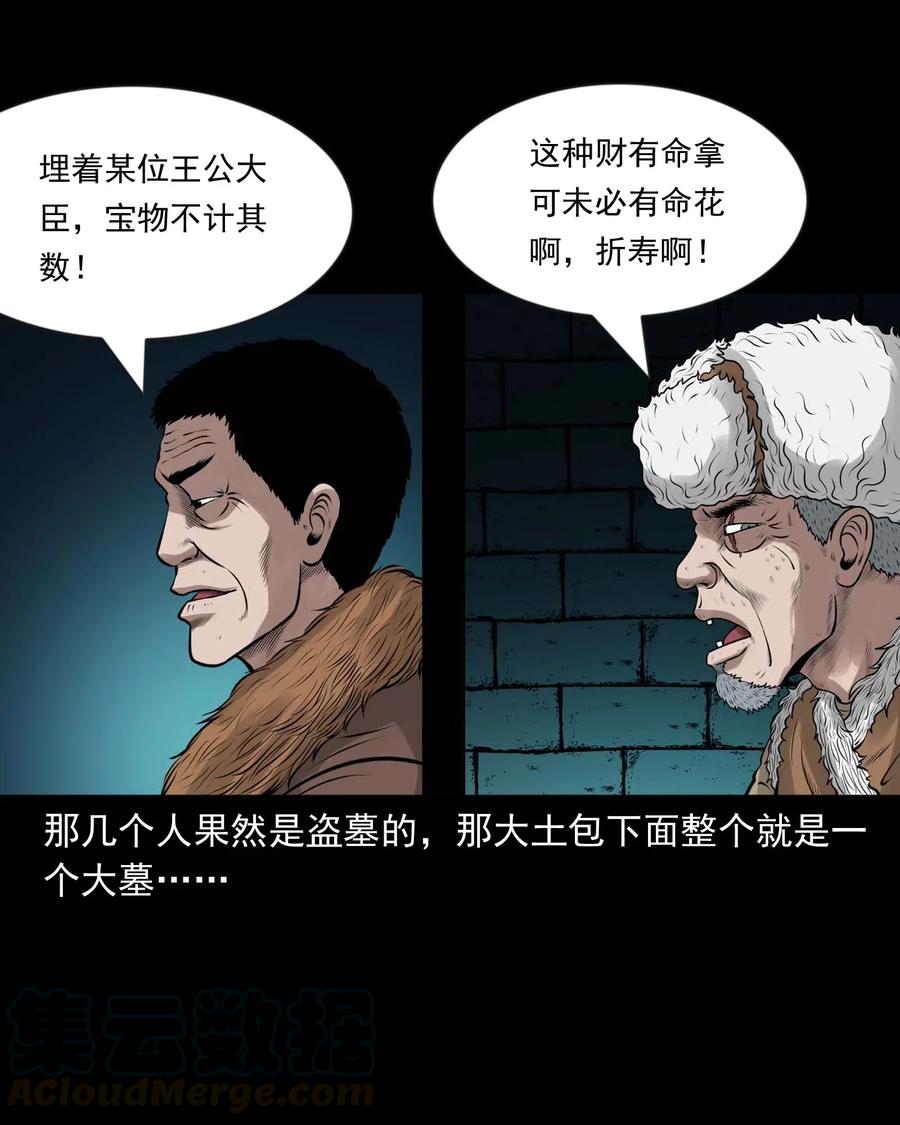 464 老烟鬼7036