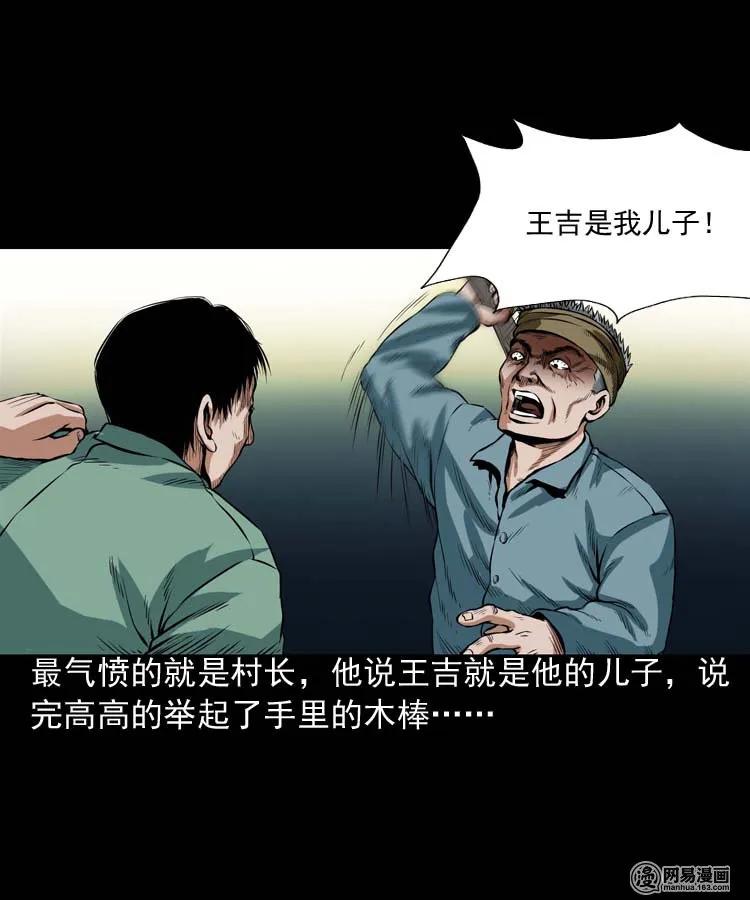 192 因果47