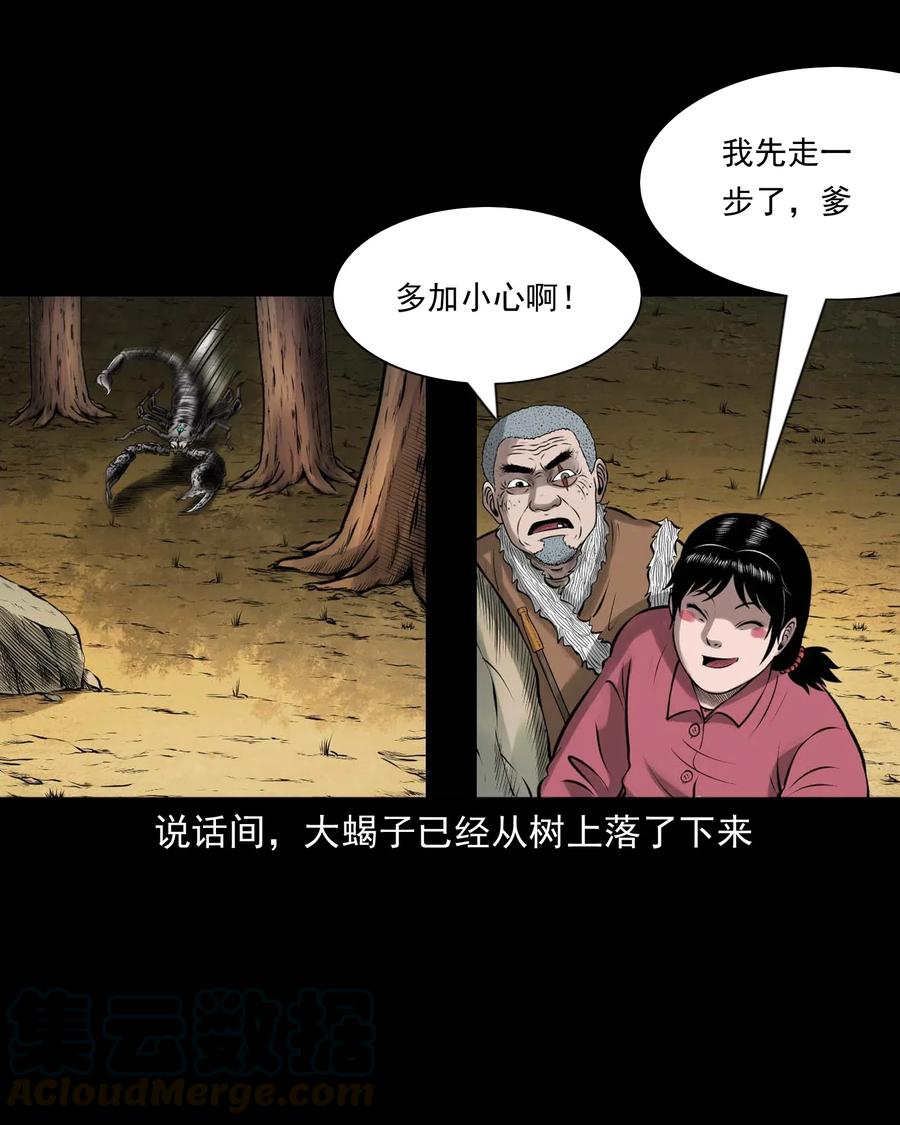 455 老烟鬼6624