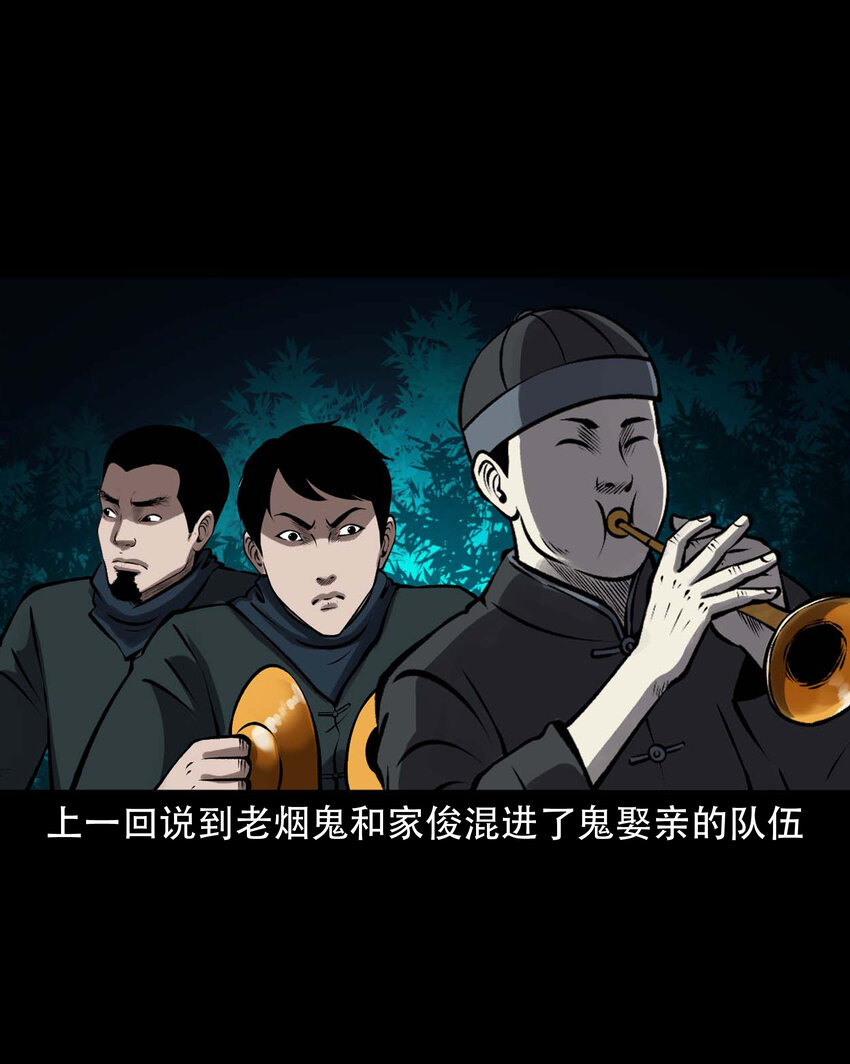603 老烟鬼139话1