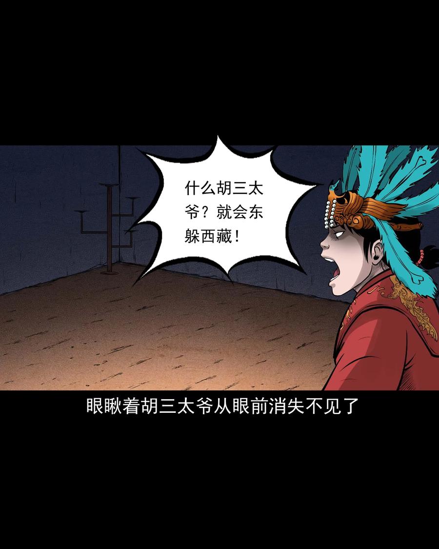 527 老烟鬼10031
