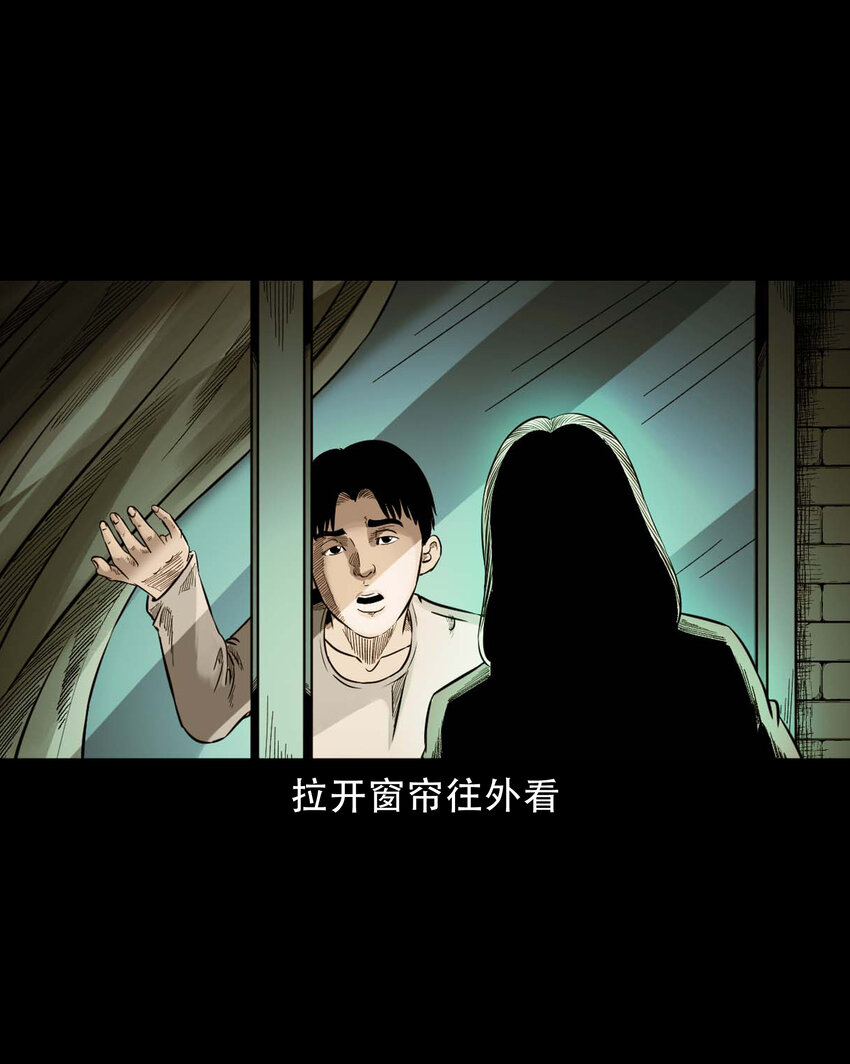 588 窗外索魂的人45