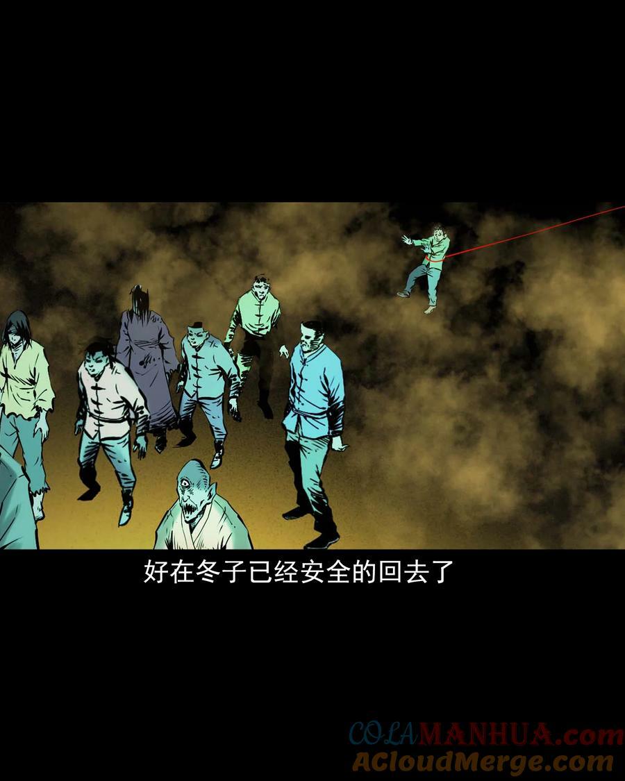 669 老烟鬼180话36