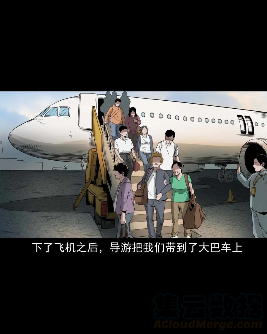 469 异国诡遇6