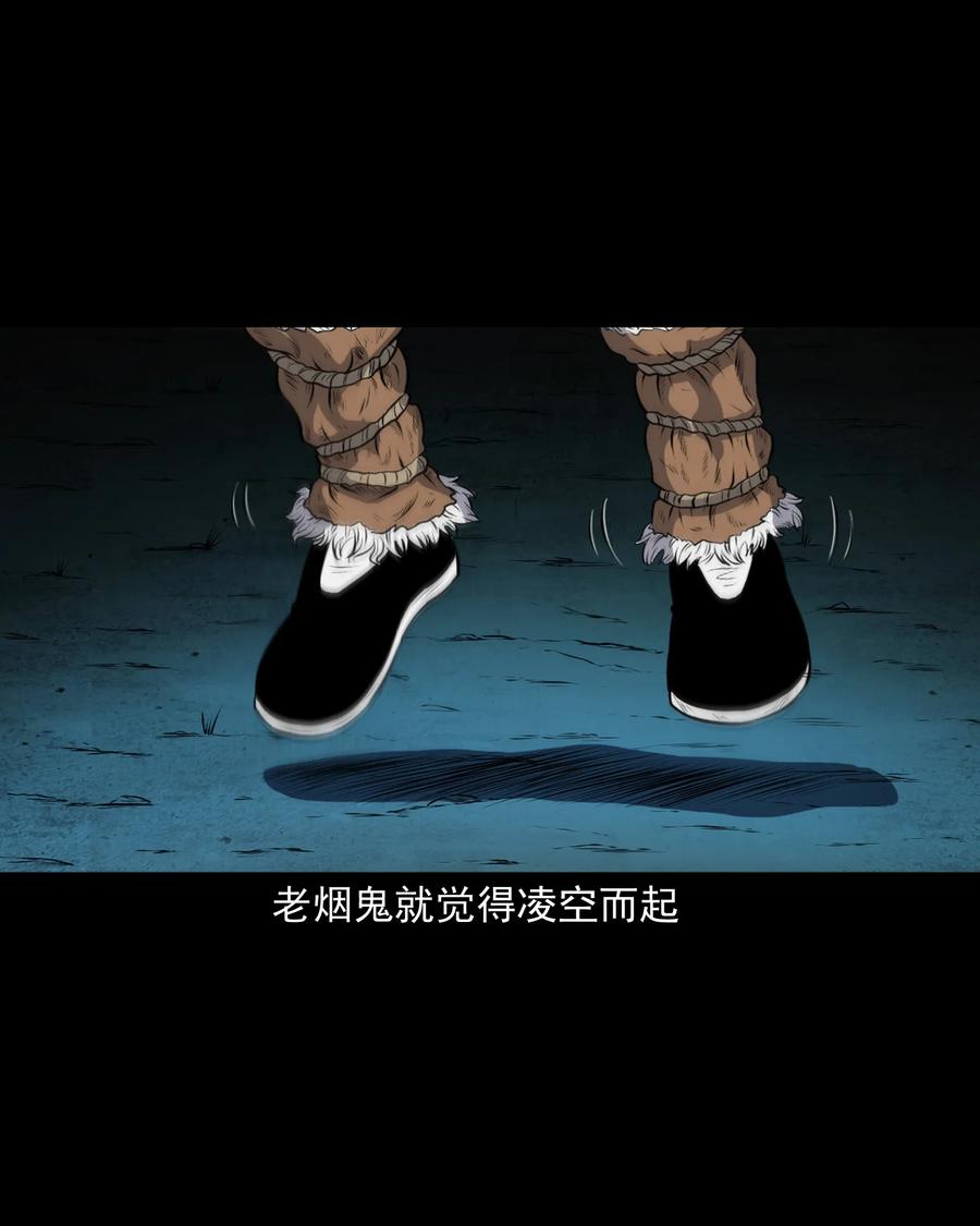 383 老烟鬼 309