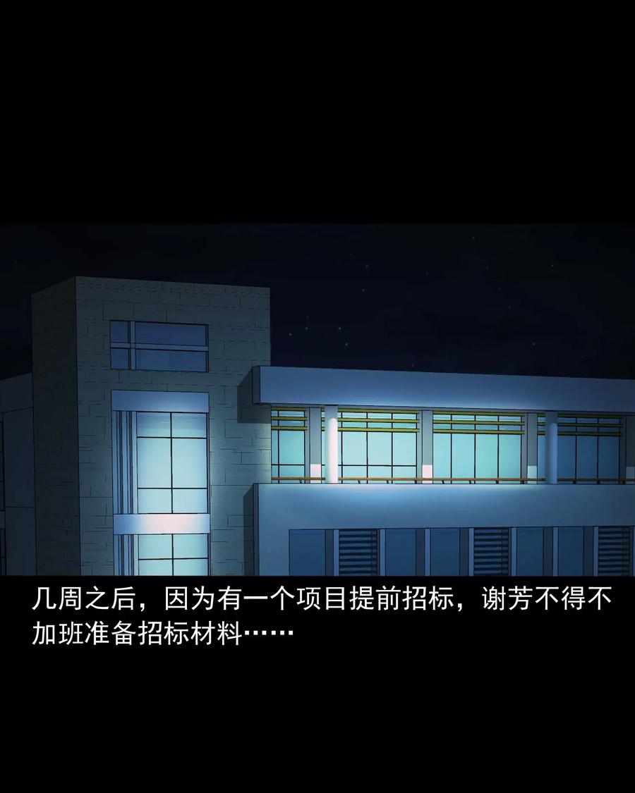 422 诡异的视频18