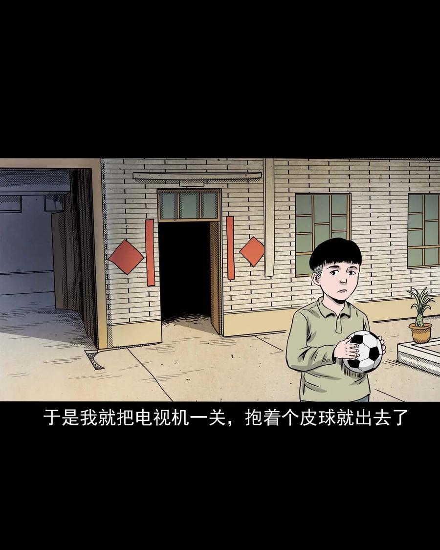 330 玩伴7