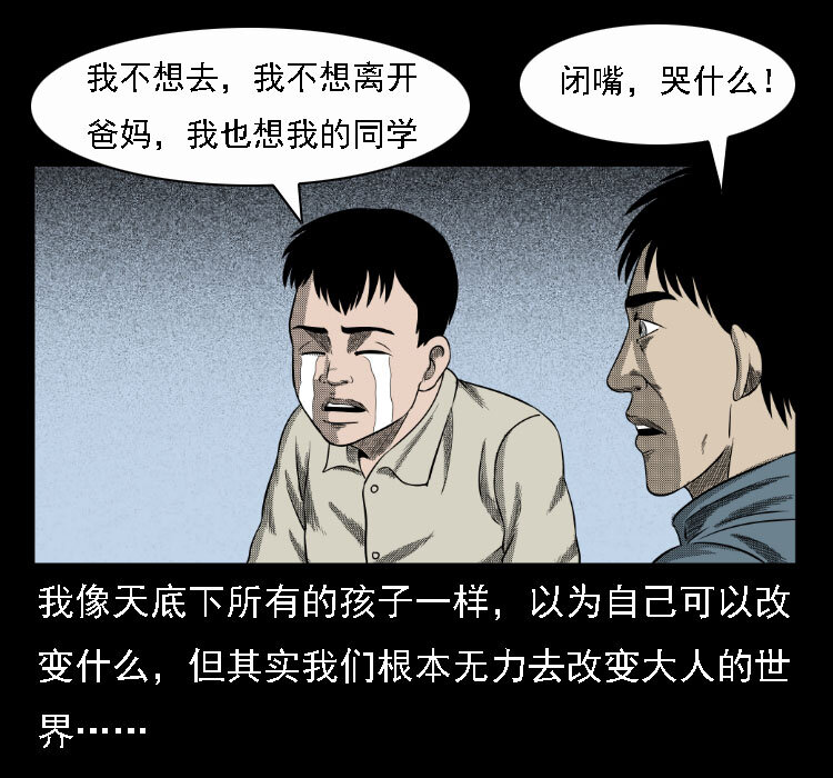 17 河妖24