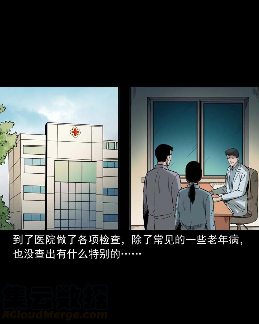 509 狗命12