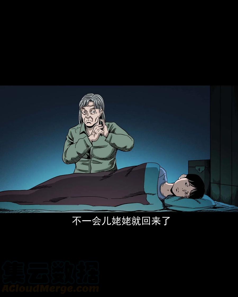 446 镜中何人16