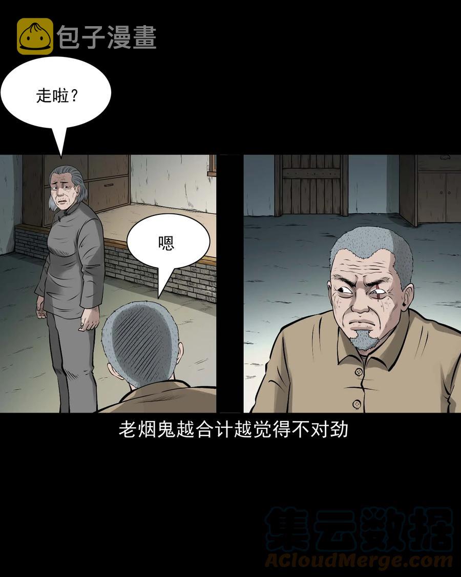 528 老烟鬼10172
