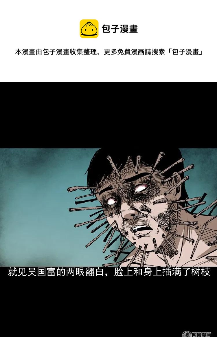 168 刺猬39