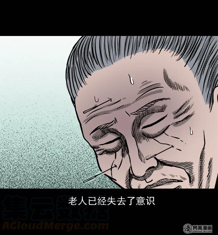 132 换魂（四）20