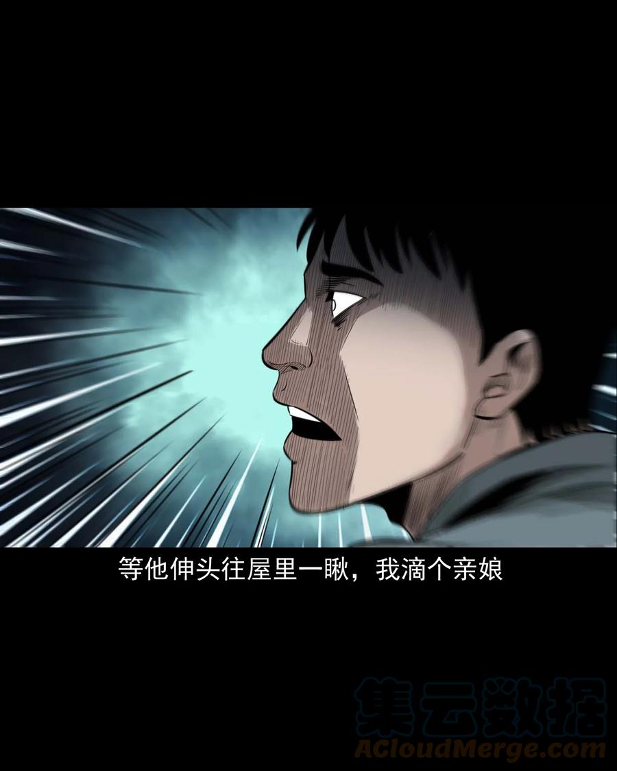 543 鬼楼12