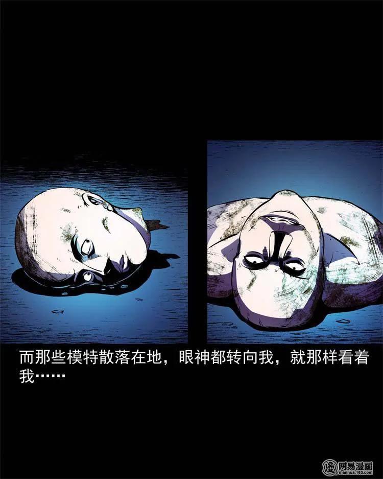 235 模特53