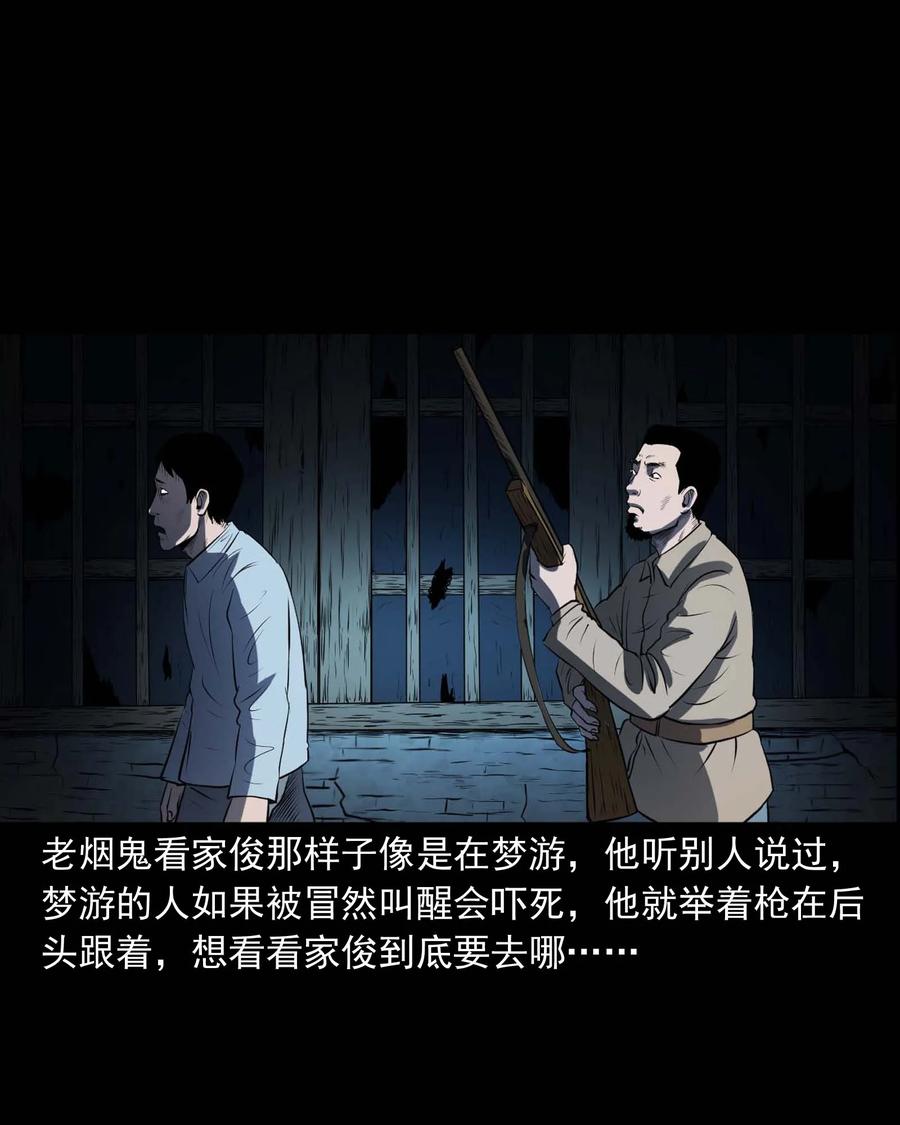 289 老烟鬼 653