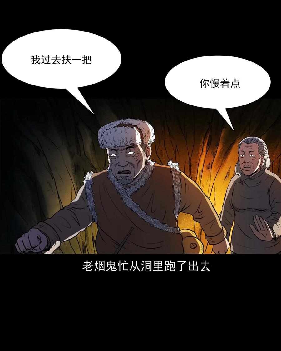 292 老烟鬼 729