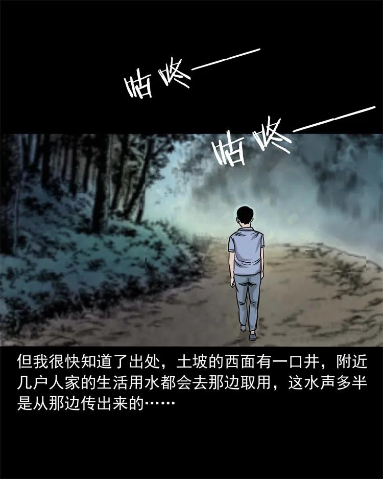 271 童年玩伴10