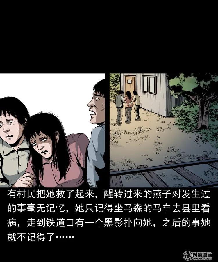 162 鬼上身57