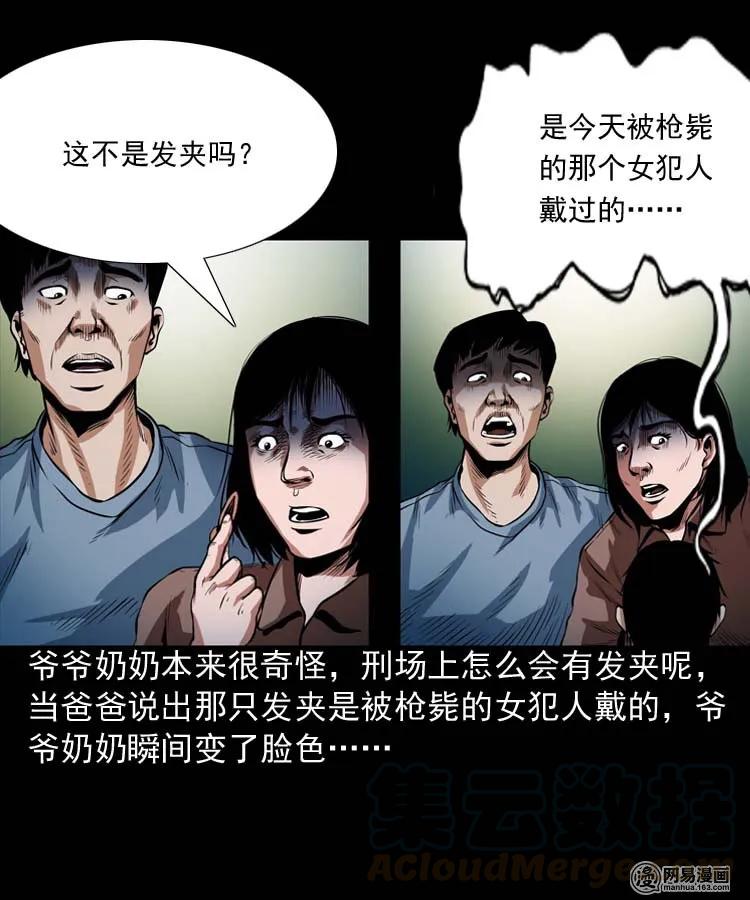 178 发夹40
