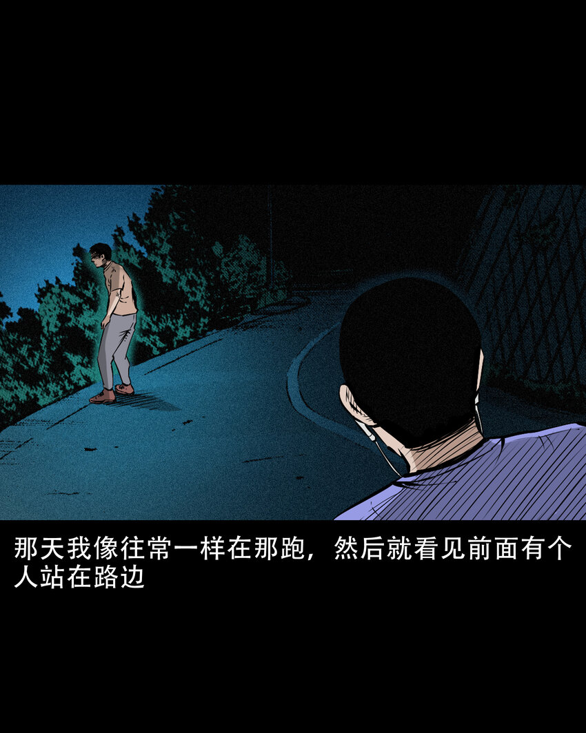 655 见诡4
